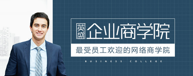 Ӣʢ��I(y��)�̌W(xu��)Ժ